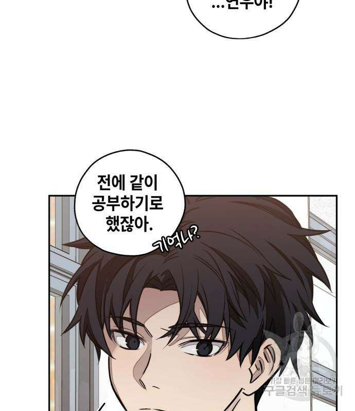 솔그린 6화 158