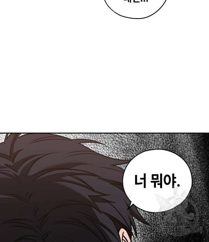 솔그린 6화 163