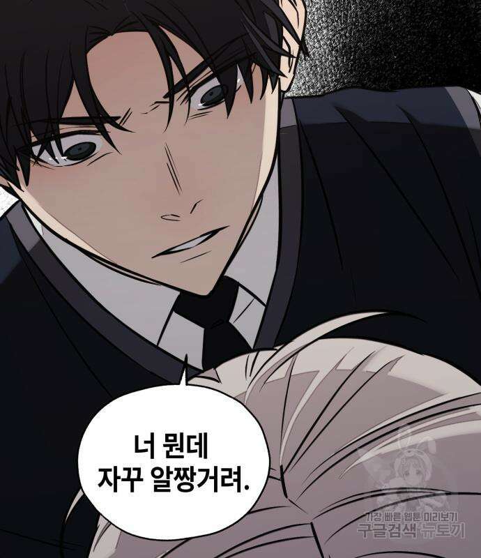 솔그린 6화 164