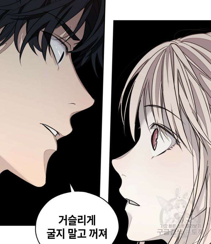 솔그린 6화 166