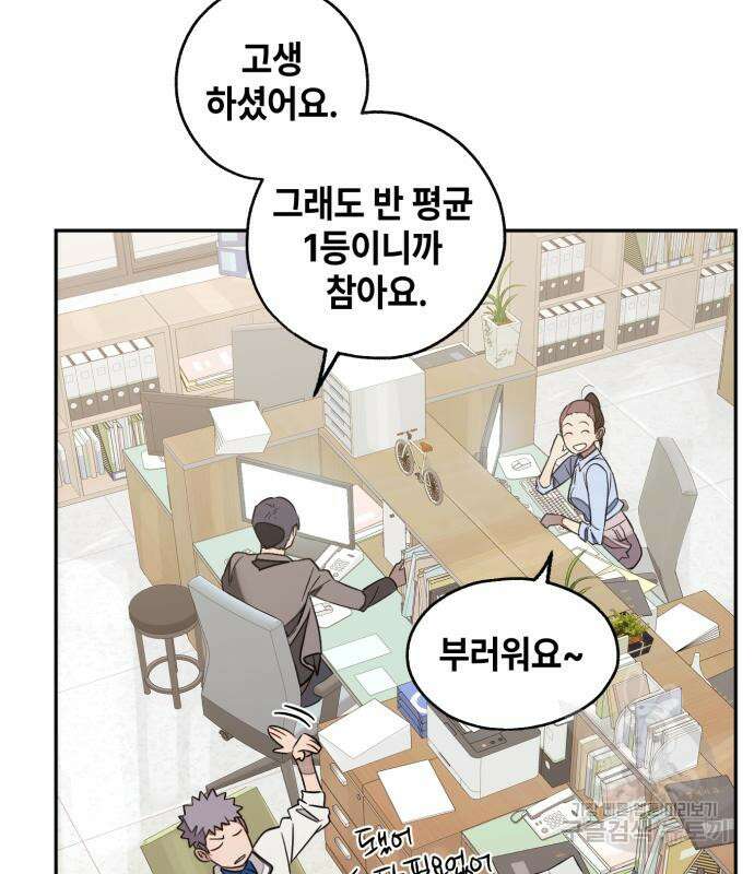 솔그린 6화 176