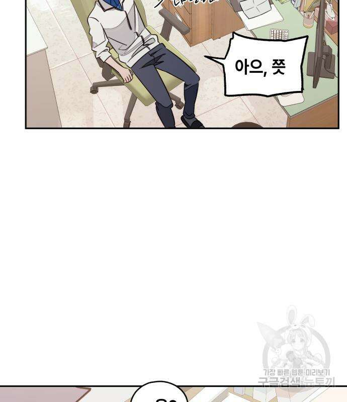 솔그린 6화 177
