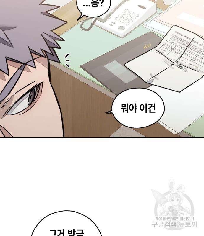 솔그린 6화 178