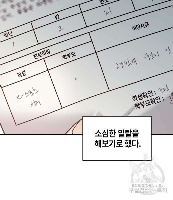 솔그린 6화 186