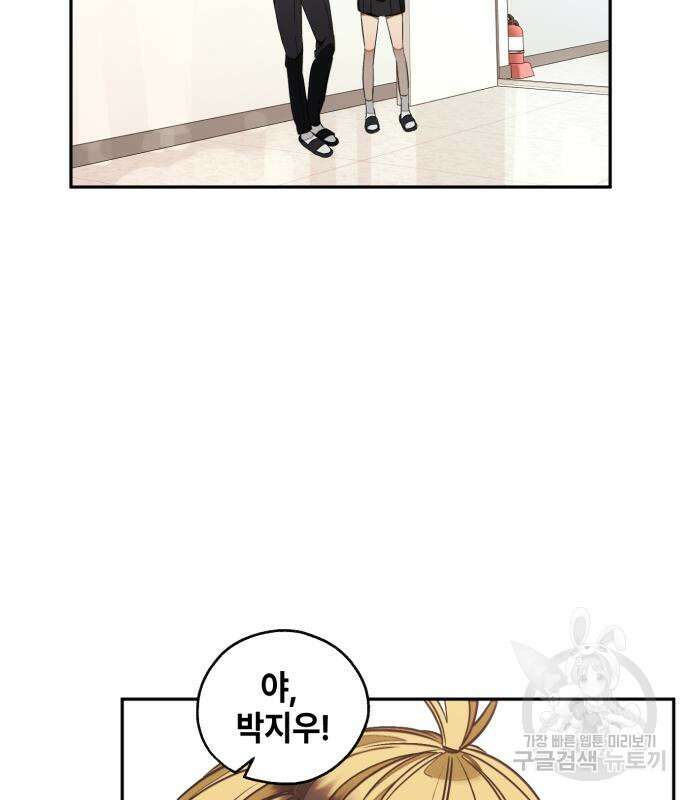 솔그린 6화 189