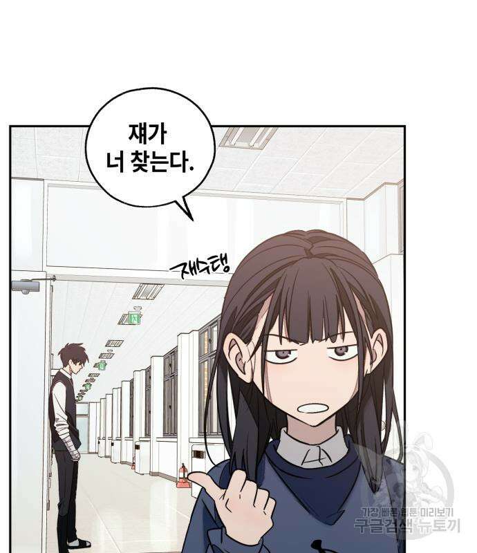 솔그린 6화 191