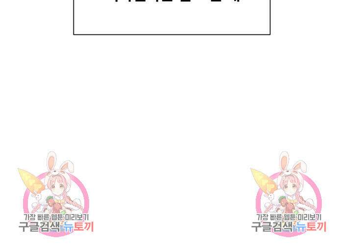 솔그린 6화 196