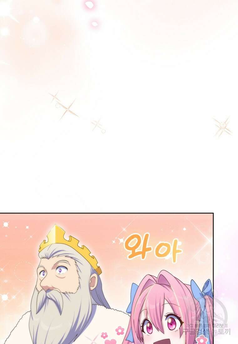 죽지 않는 엑스트라 54화 25