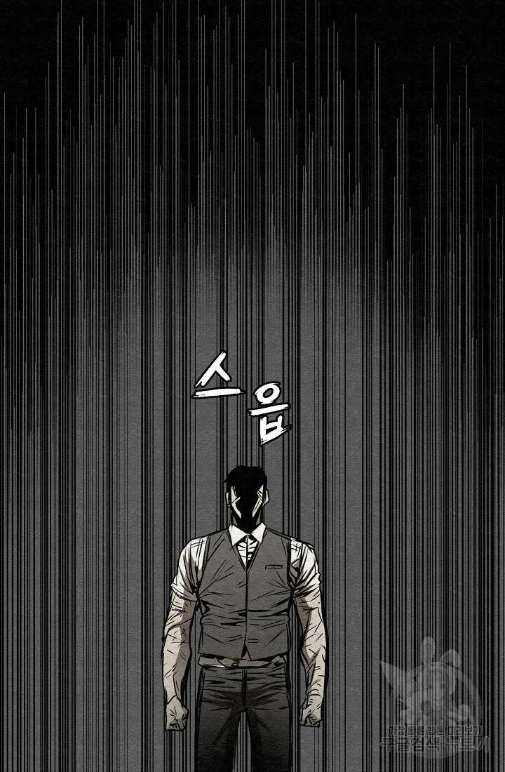 모범택시:Recall 48화 16