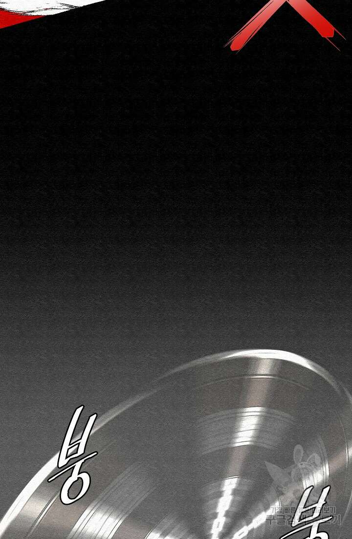 모범택시:Recall 48화 21