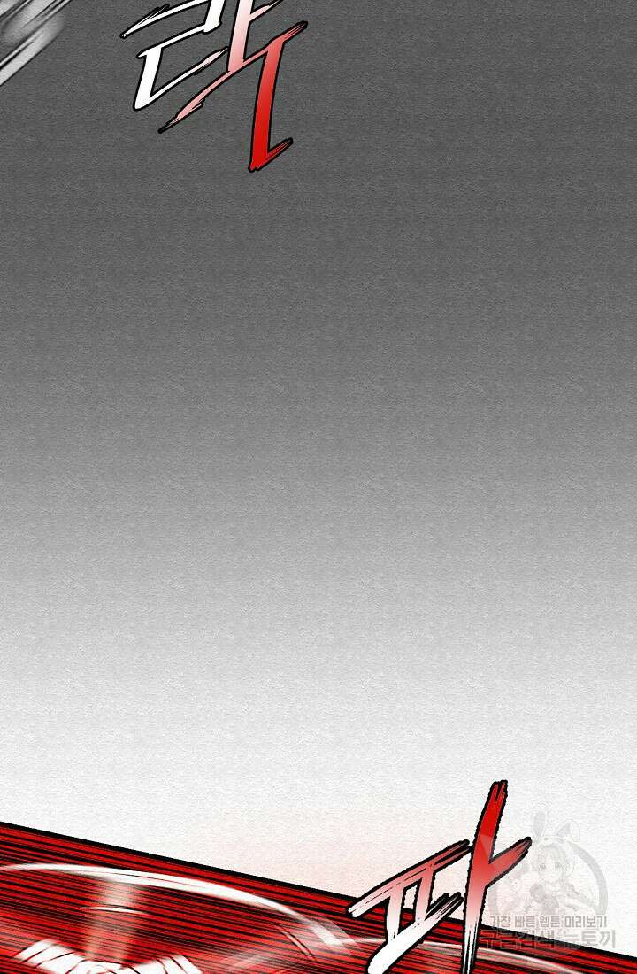 모범택시:Recall 48화 23