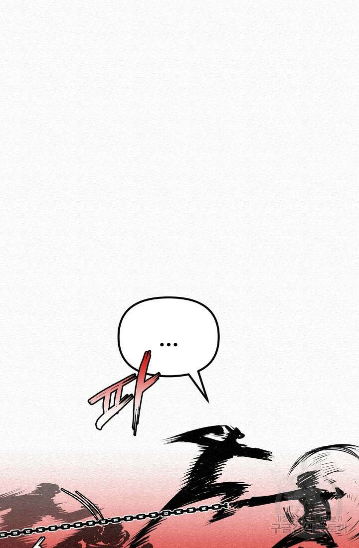모범택시:Recall 48화 25