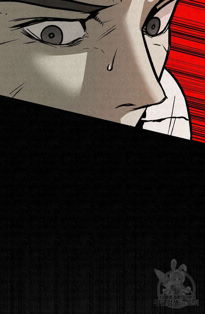 모범택시:Recall 48화 39