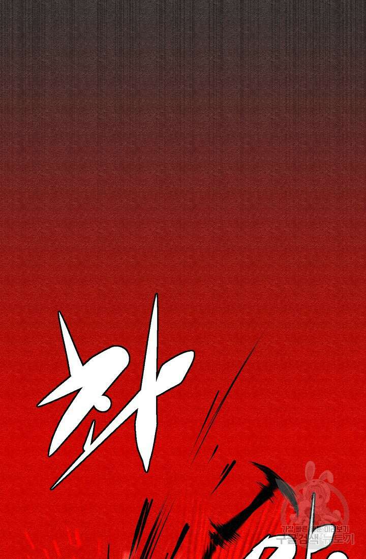 모범택시:Recall 48화 42