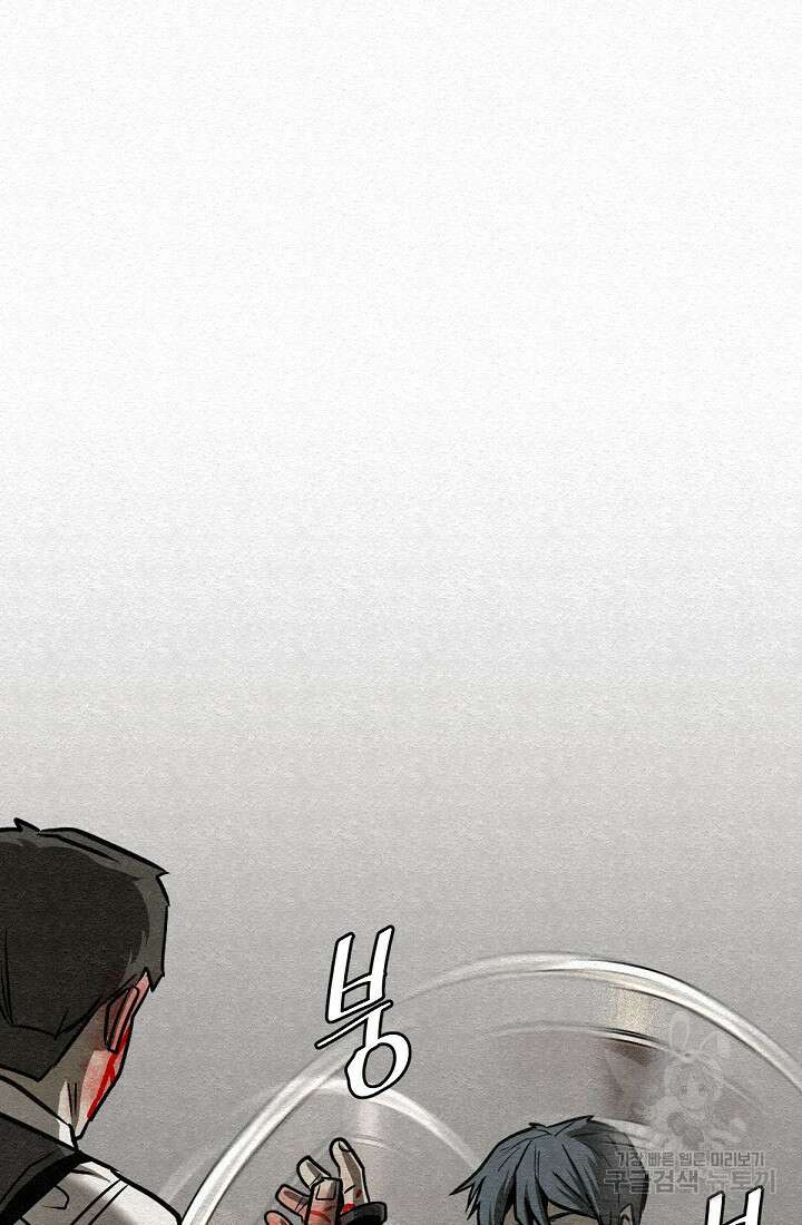모범택시:Recall 48화 49