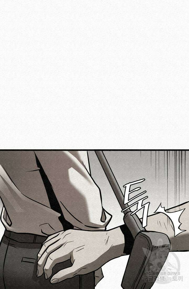 모범택시:Recall 48화 60