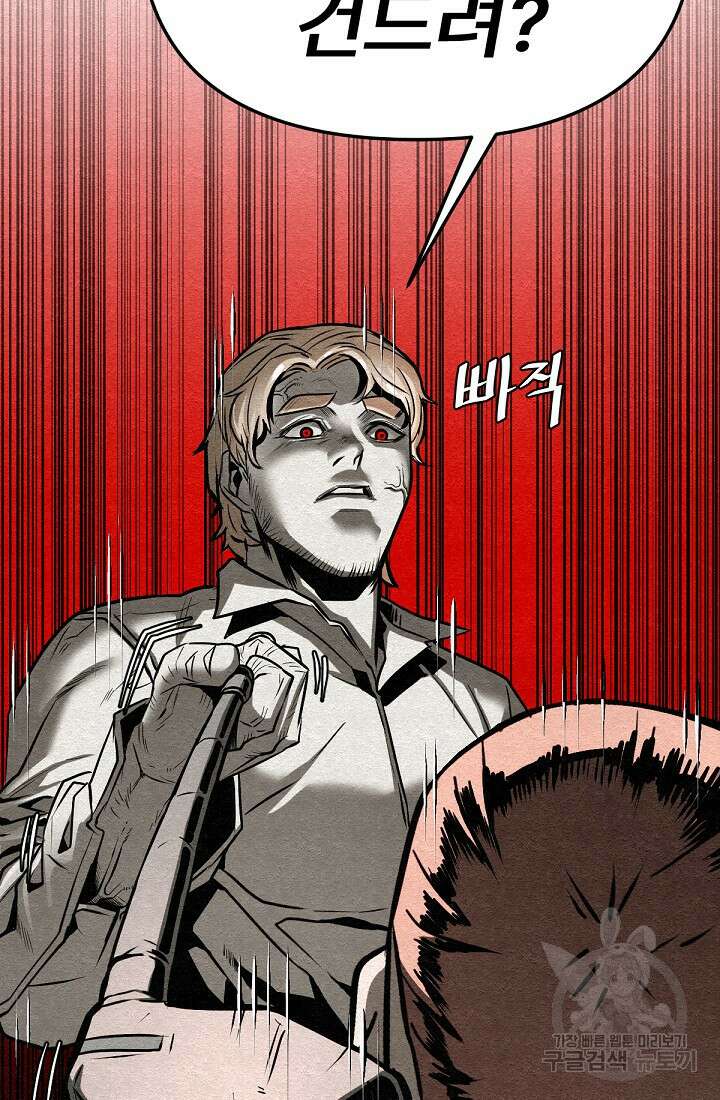 모범택시:Recall 48화 76
