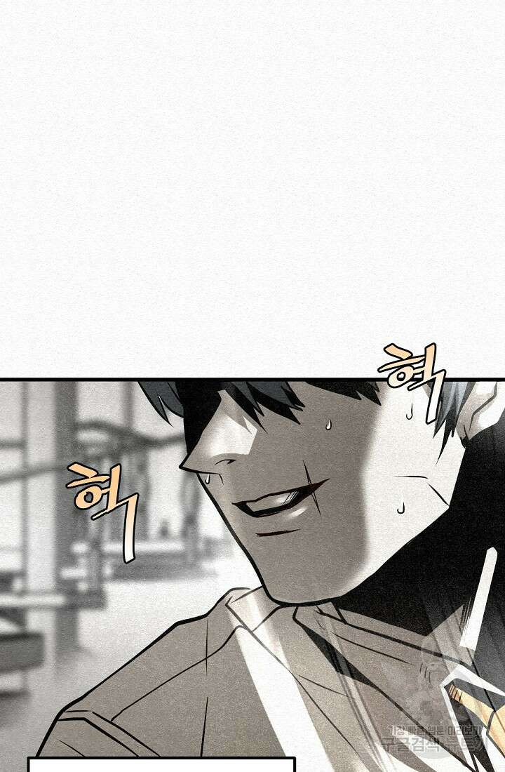 모범택시:Recall 48화 95