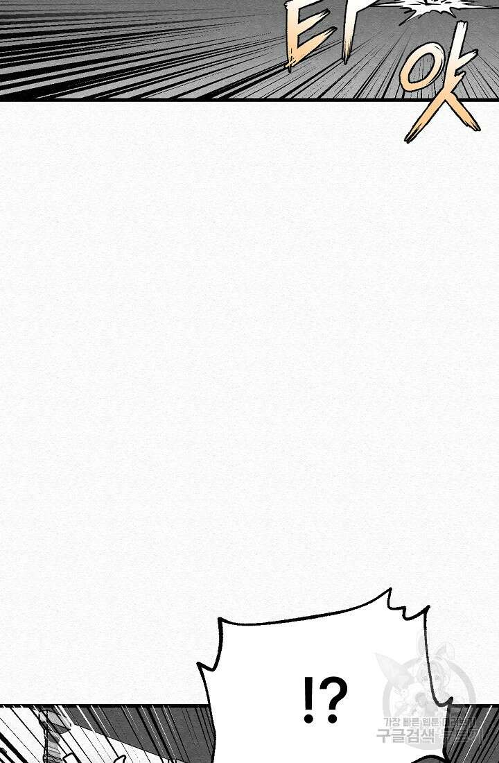모범택시:Recall 48화 102