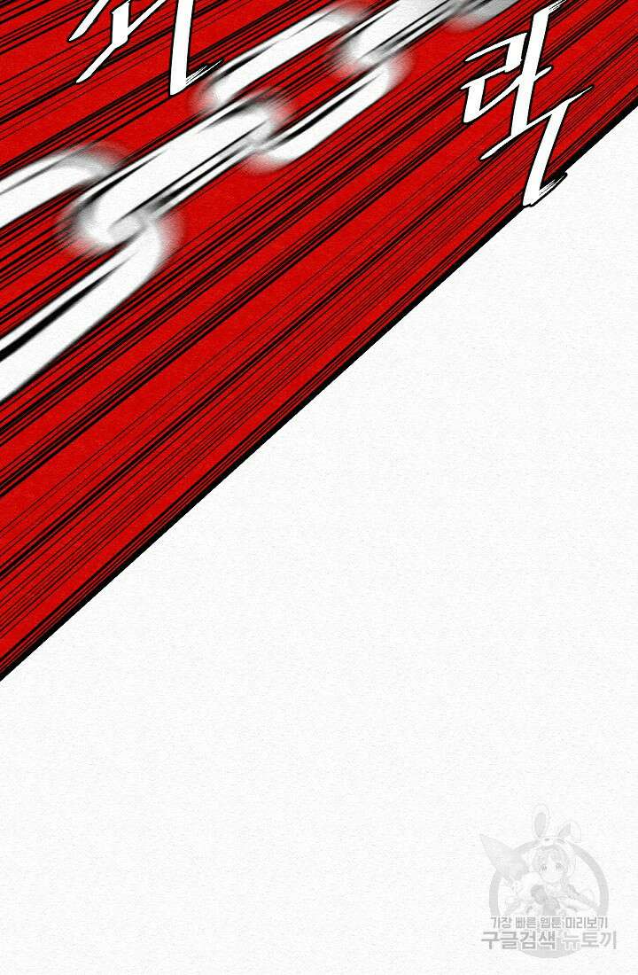 모범택시:Recall 48화 109
