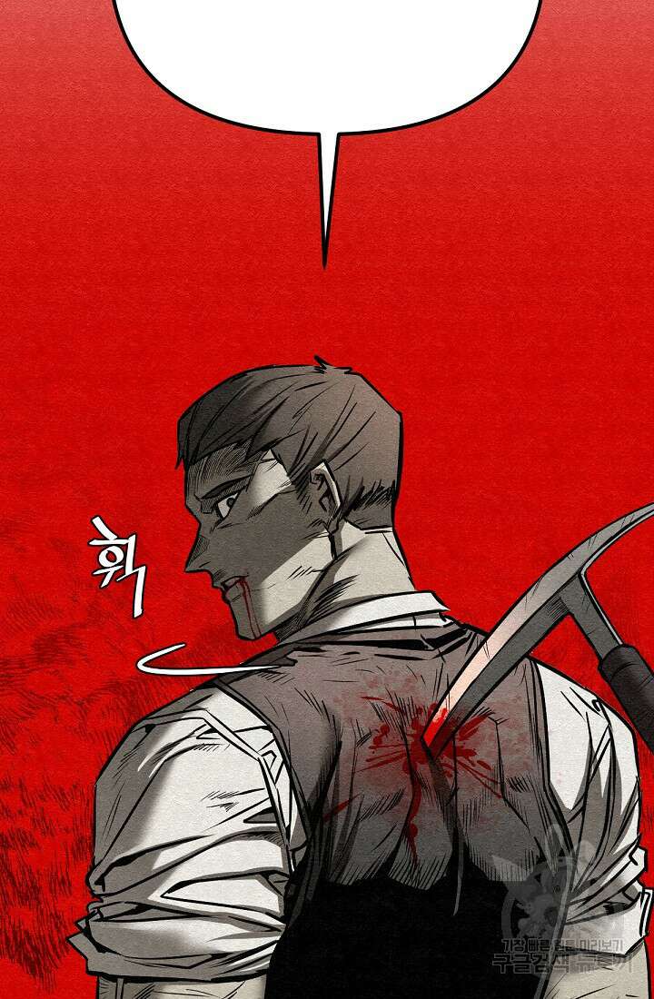 모범택시:Recall 48화 129