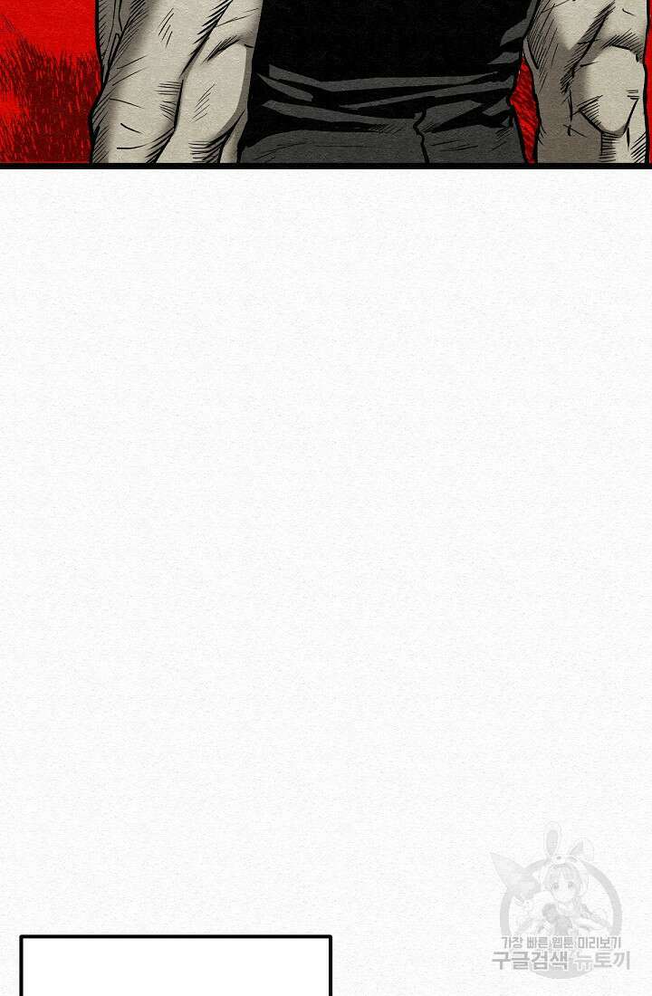 모범택시:Recall 48화 130