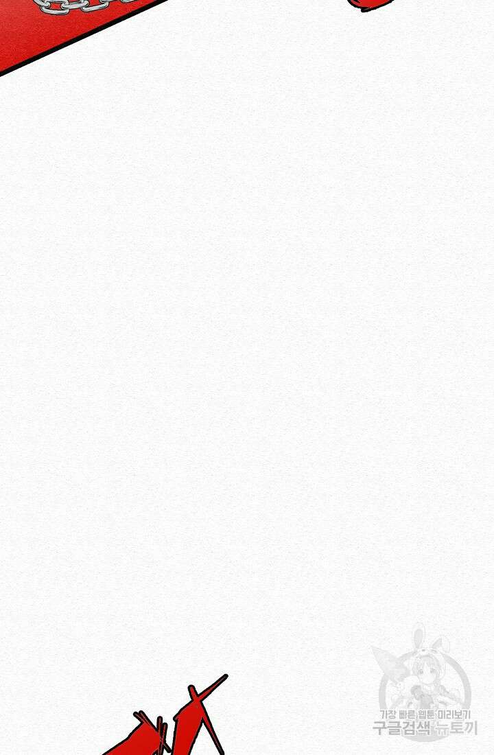 모범택시:Recall 48화 138