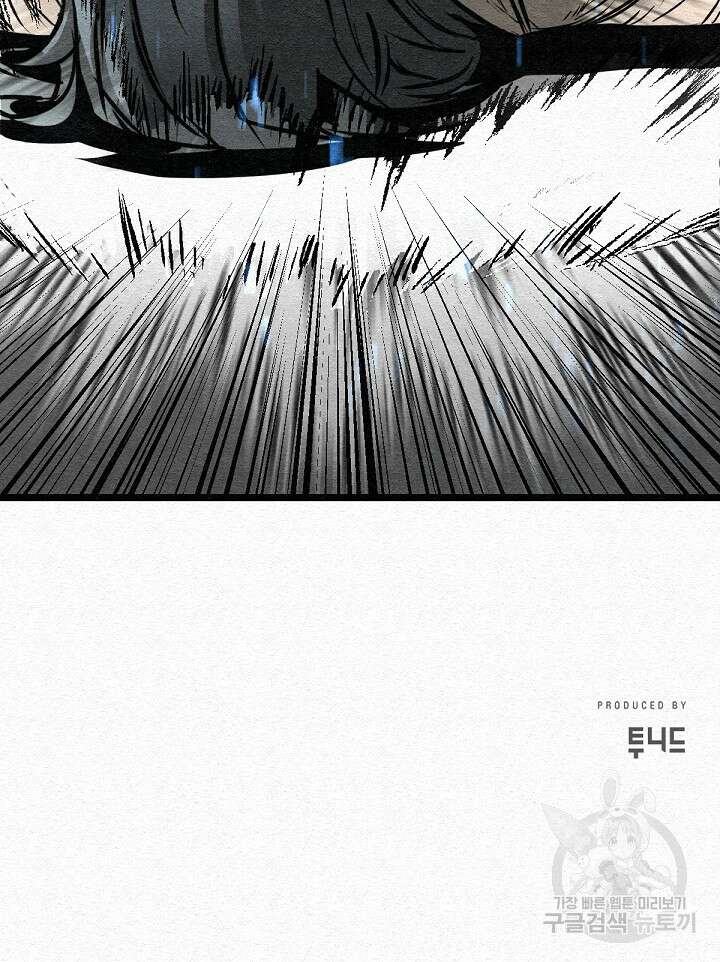 모범택시:Recall 48화 143