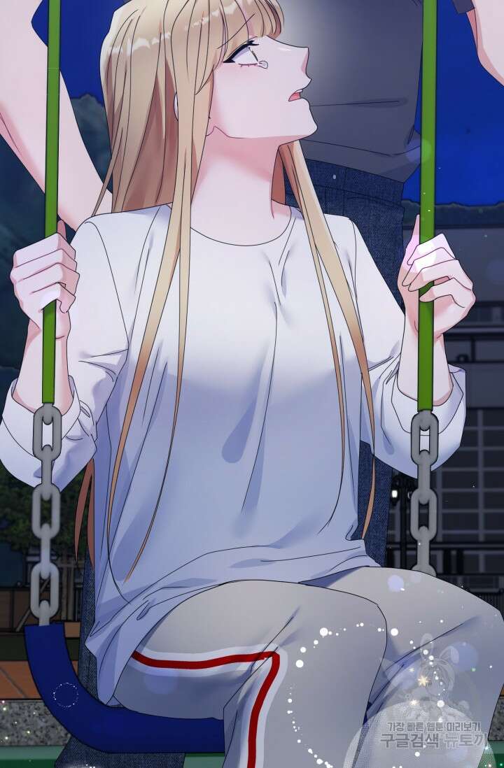 아저씨, 내 기분 왜 이래요? 70화 3
