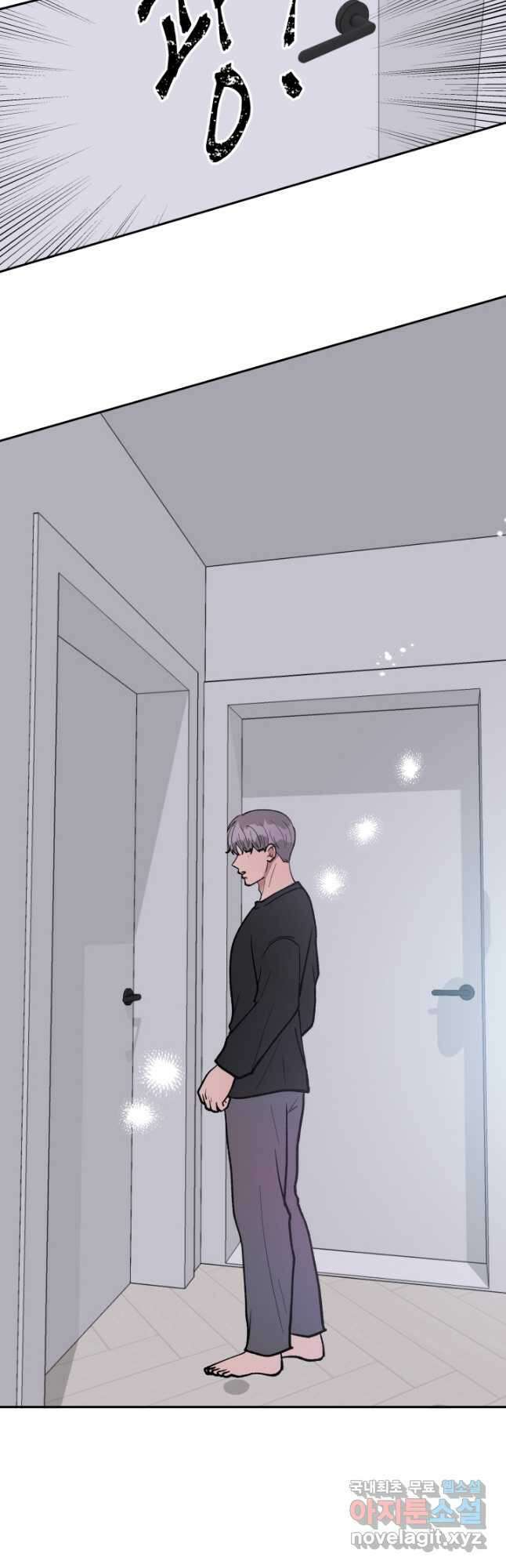 어른이 108화 18