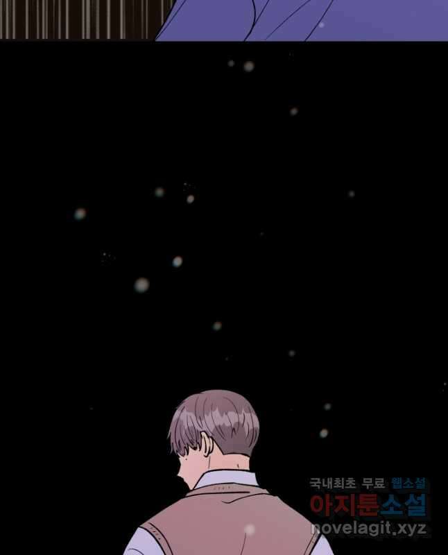 어른이 108화 30