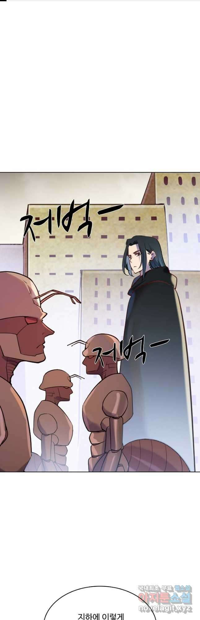 백련성신 932화 1