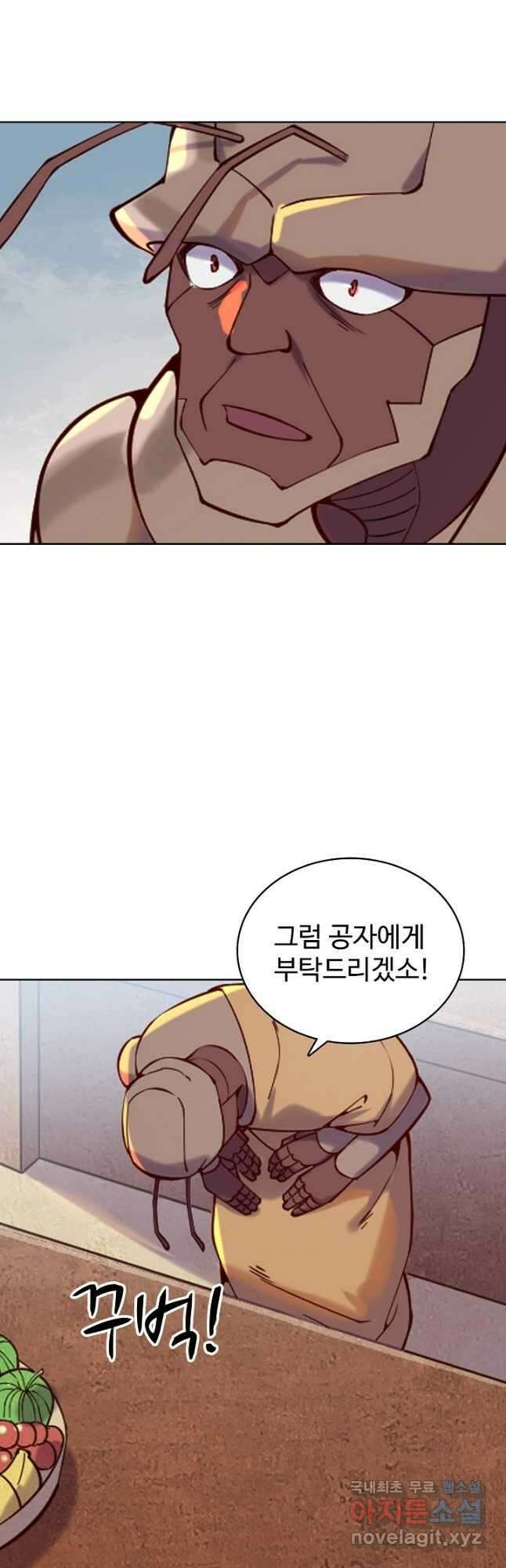 백련성신 932화 28
