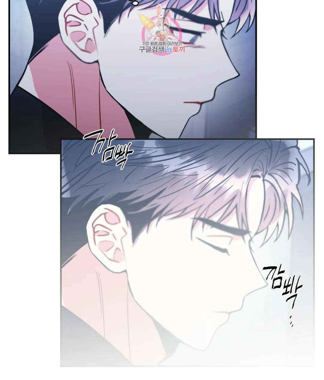 매드 플레이스 56화 72