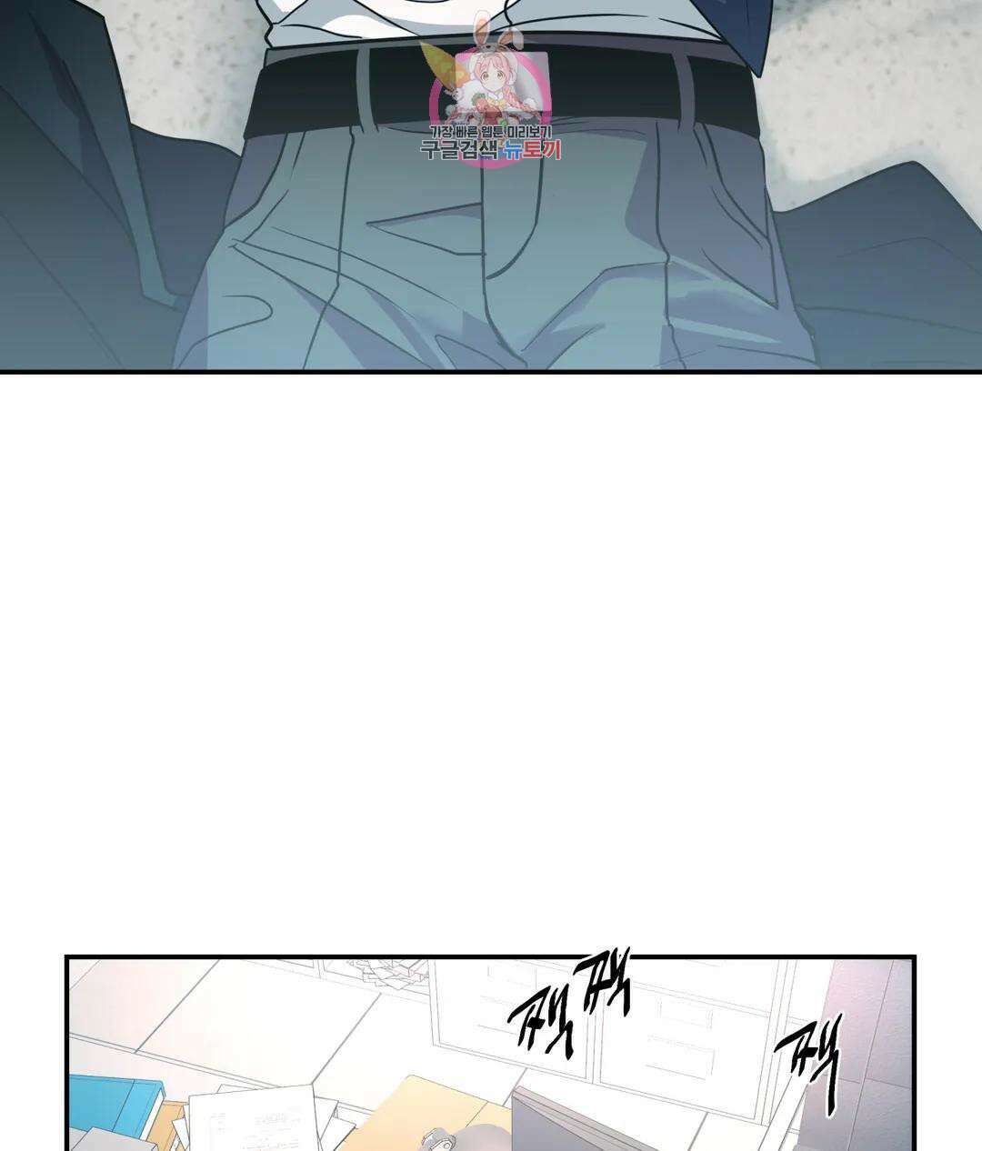 매드 플레이스 56화 75