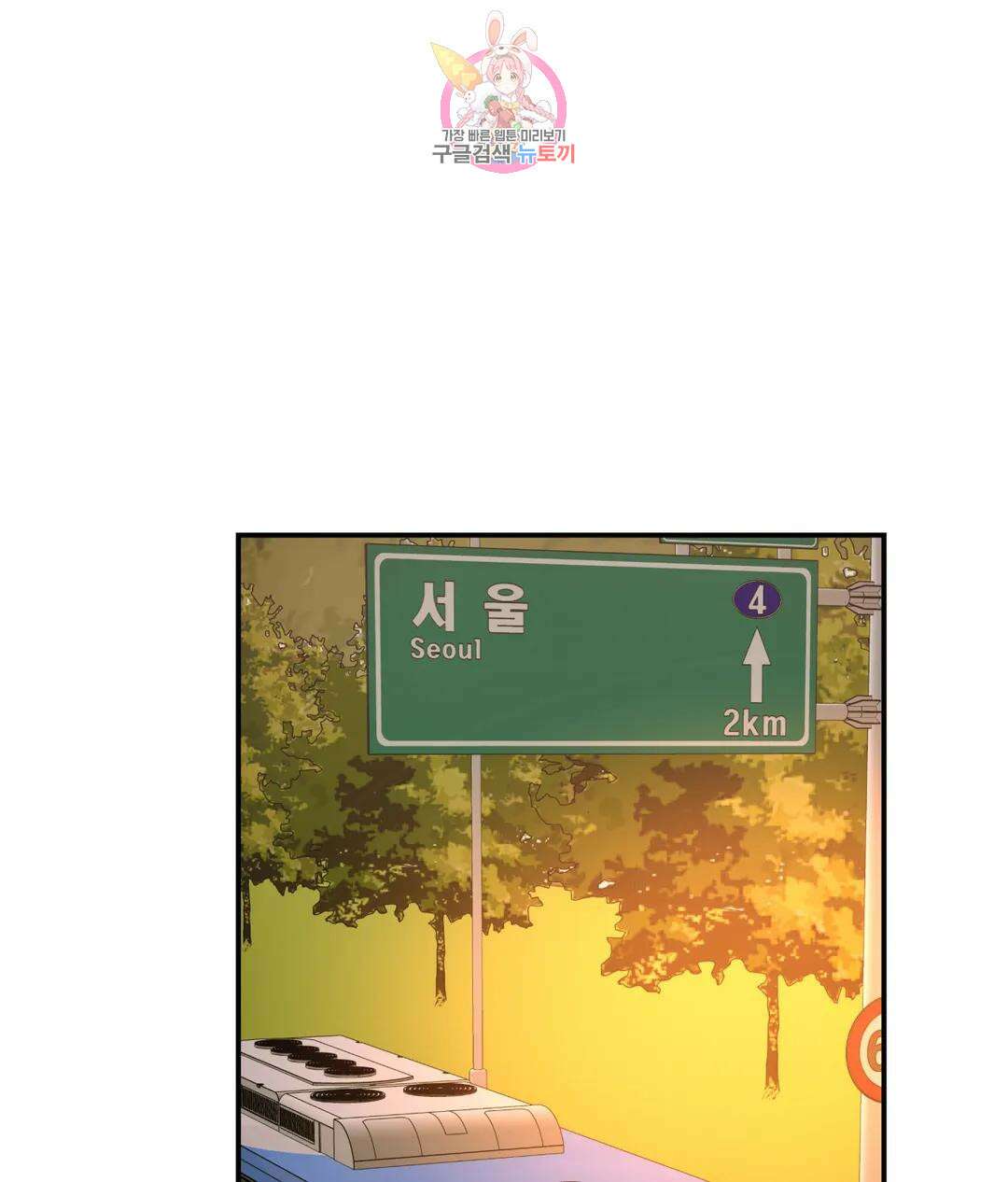 매드 플레이스 56화 83