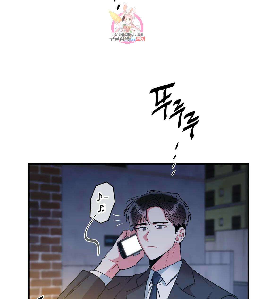 매드 플레이스 56화 97