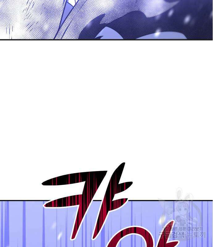 보스였음 33화 41