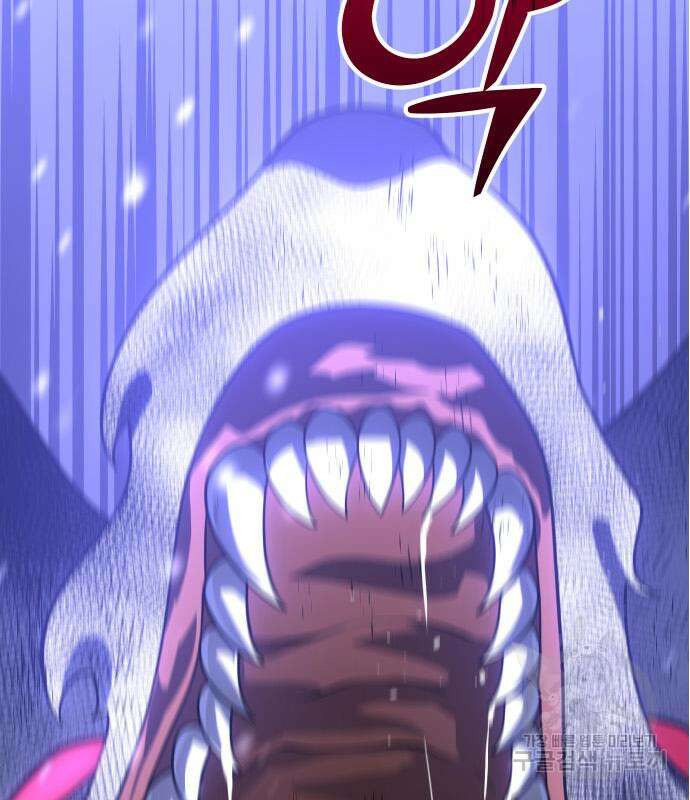 보스였음 33화 42