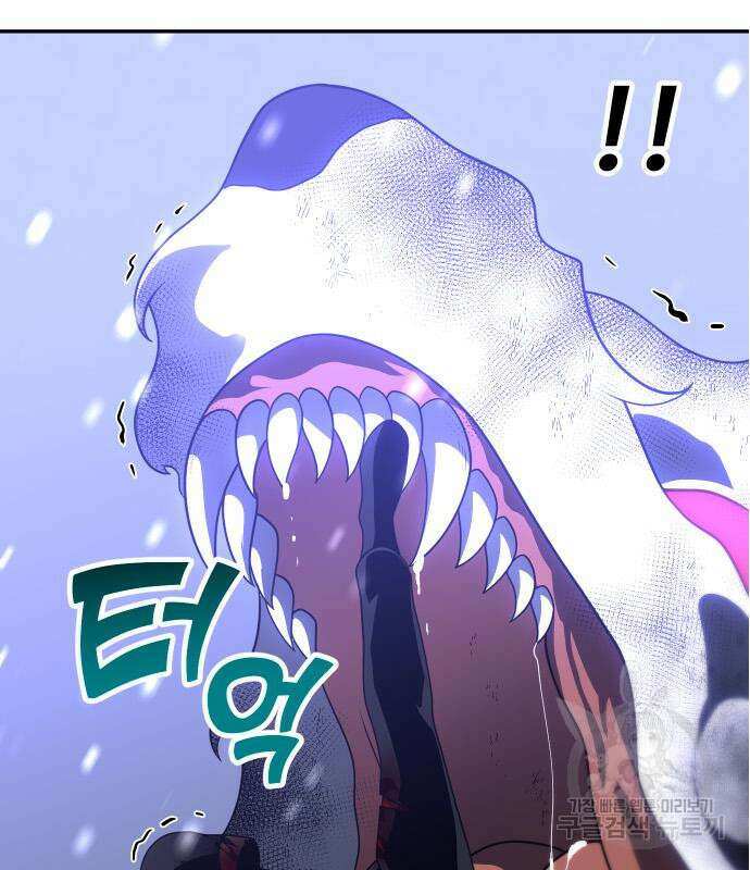 보스였음 33화 44