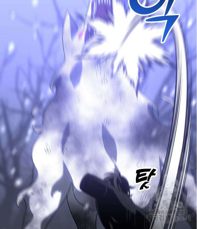 보스였음 33화 48