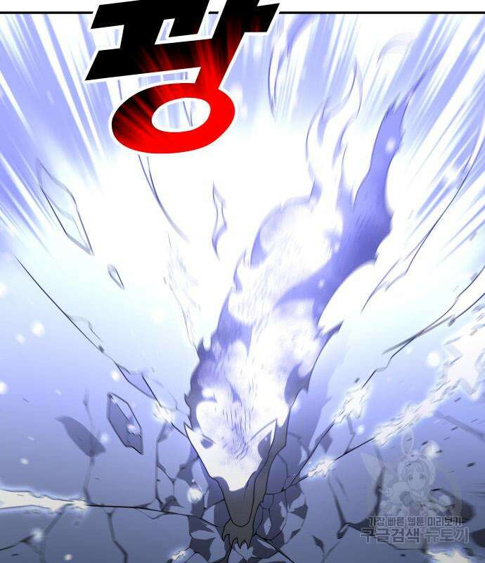 보스였음 33화 127