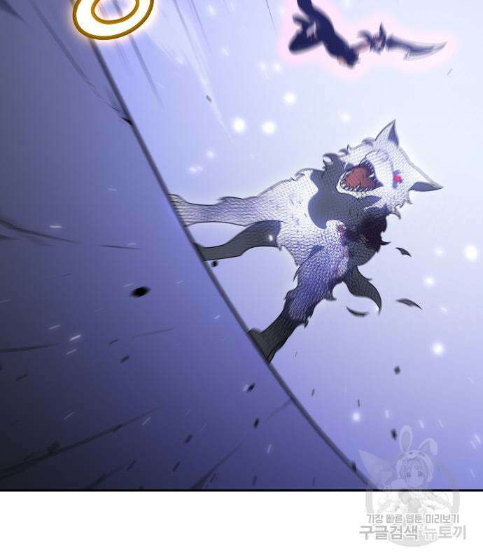 보스였음 33화 165