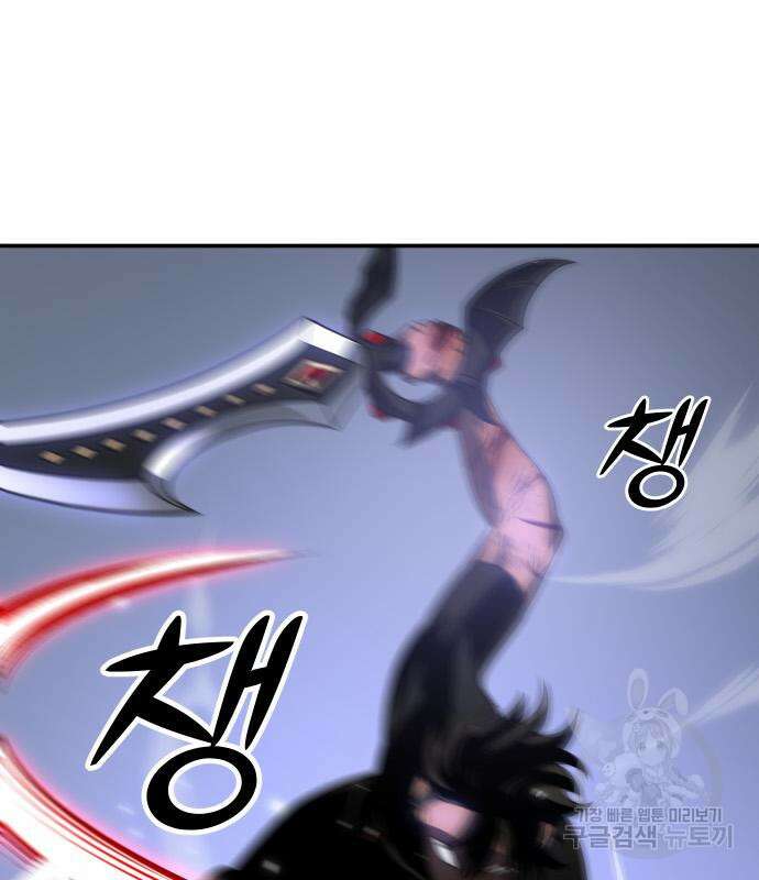 보스였음 33화 172