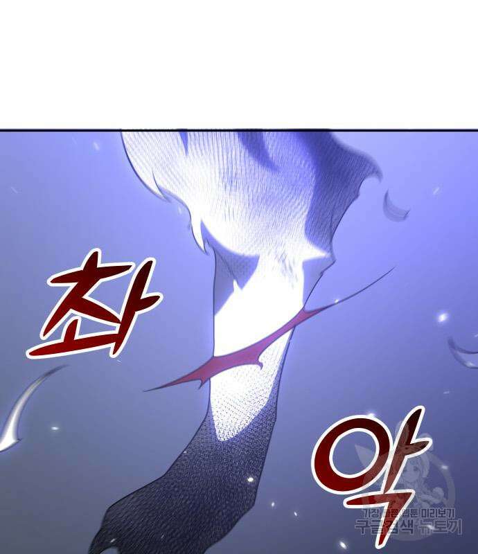 보스였음 33화 177