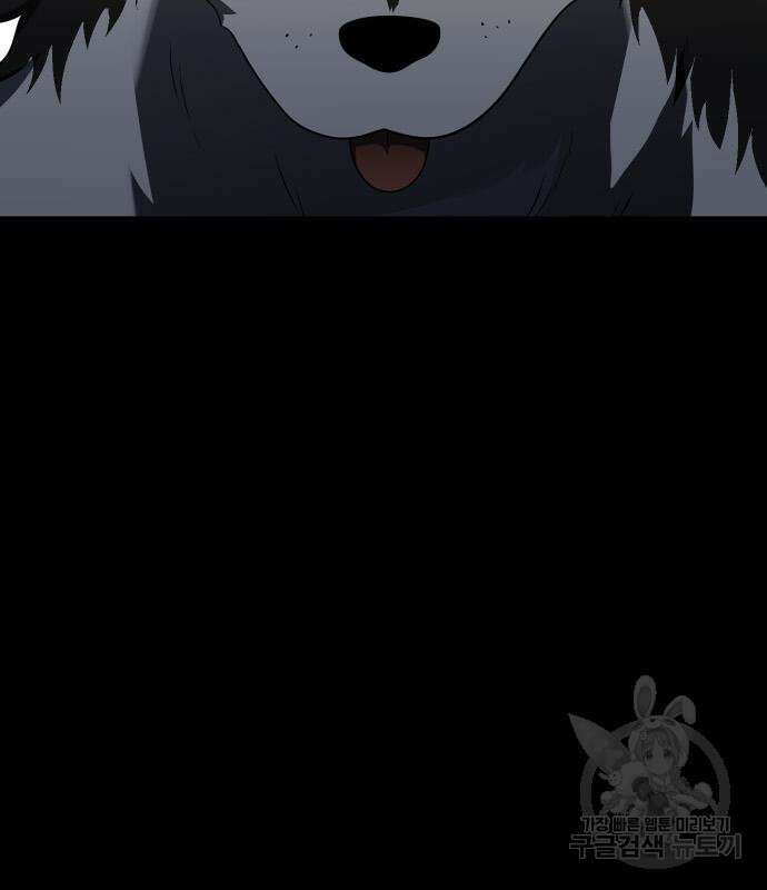 보스였음 33화 220