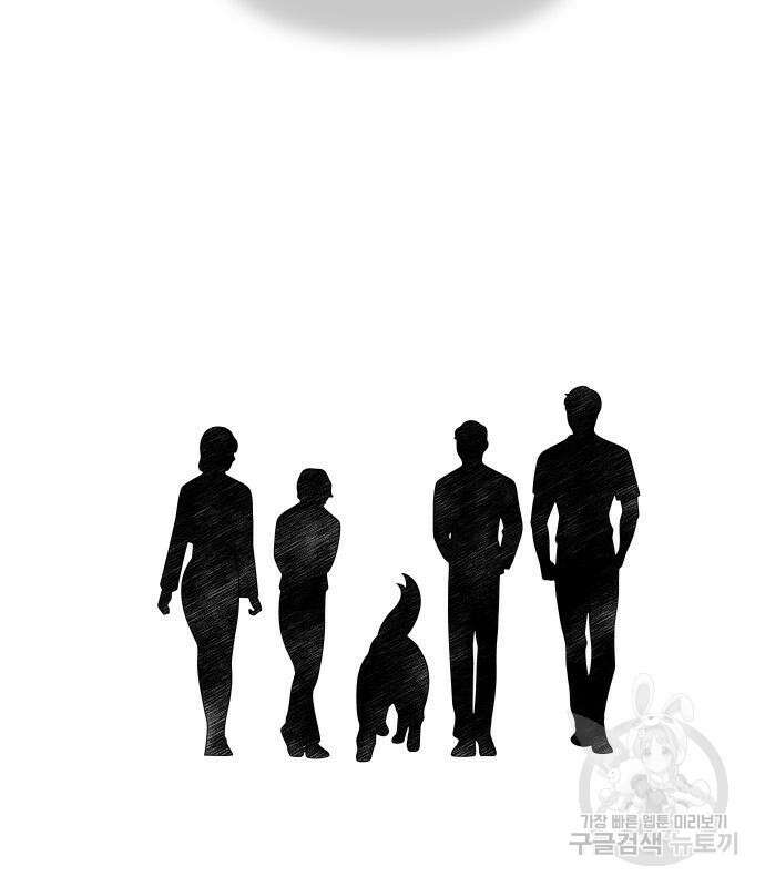 보스였음 33화 226