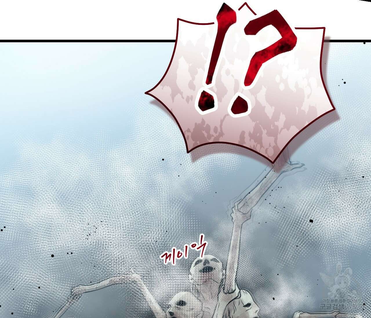 오버 더 파라다이스(Over The Paradise) 8화 3