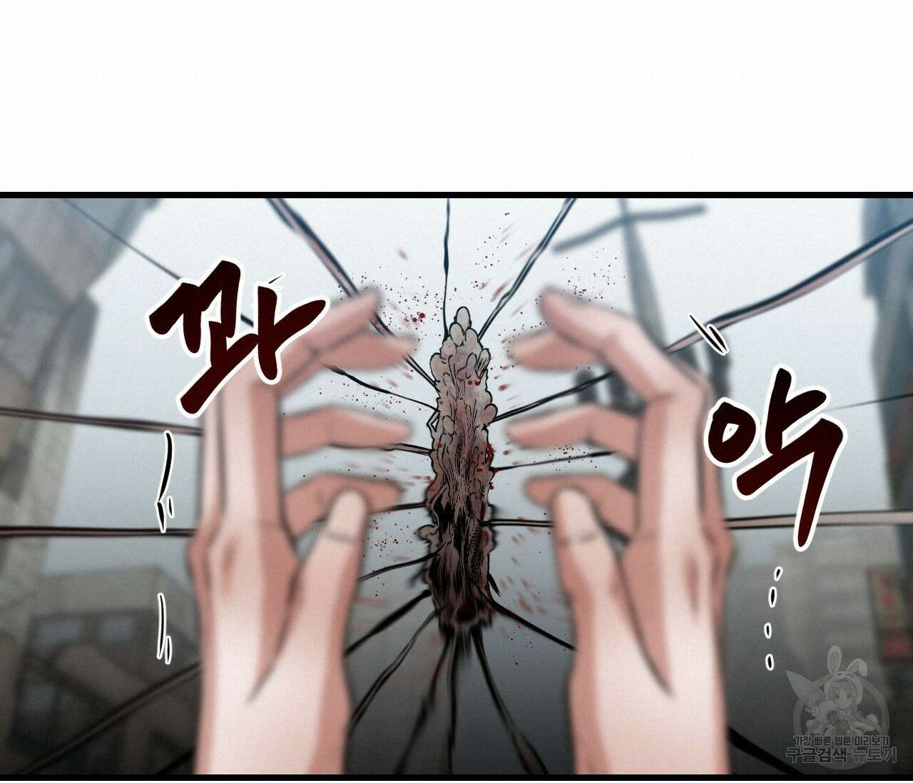 오버 더 파라다이스(Over The Paradise) 8화 57