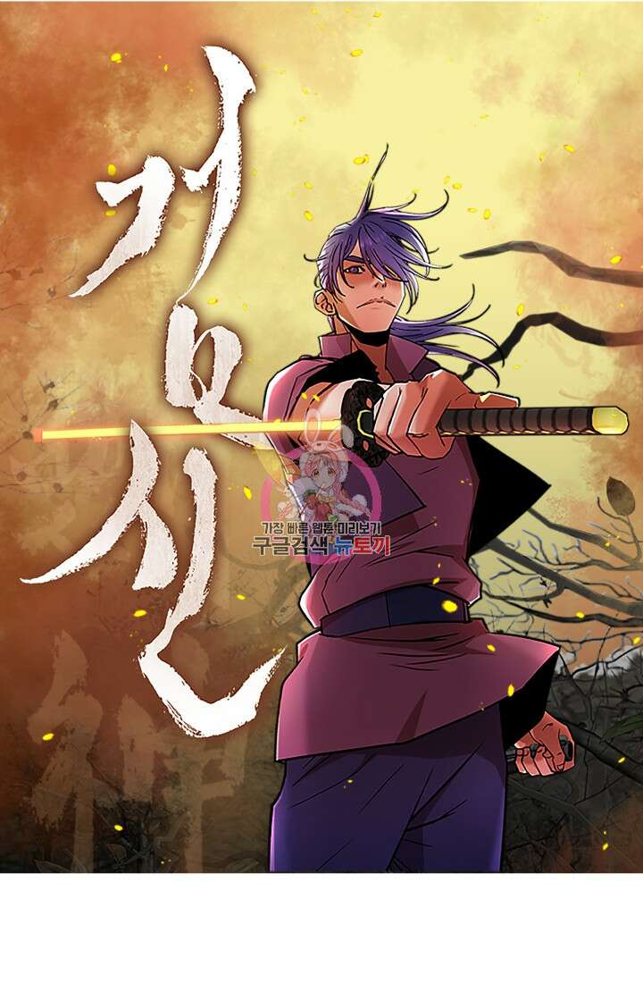 검신 25화 1